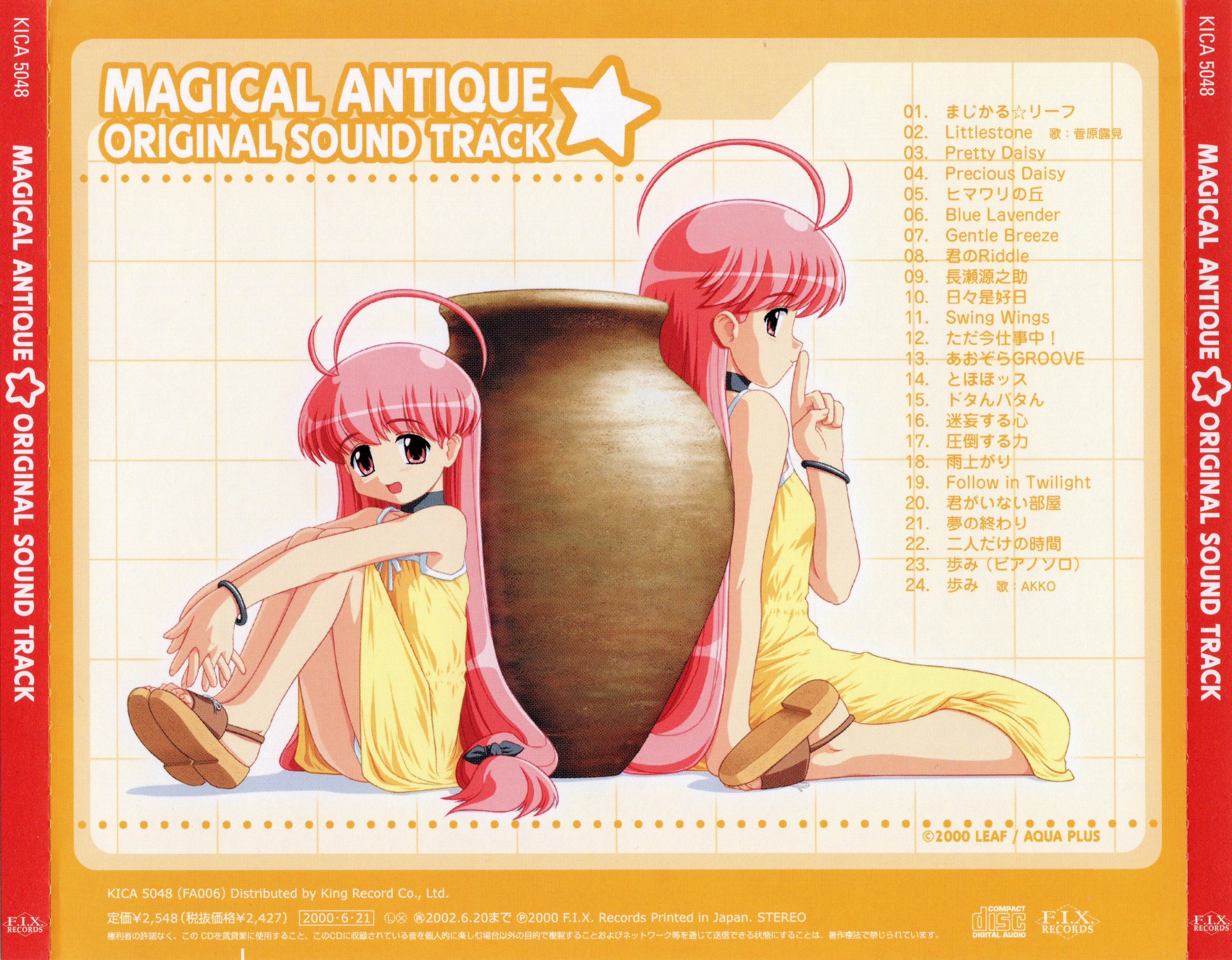 MAGICAL ANTIQUE ORIGINAL SOUND TRACK (2000) MP3 - Download